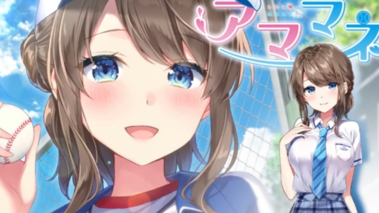#2 【アママネ】 -製品版-【実況】期待の夏にアオハル感じてこうゼ！ - ニコニコ動画