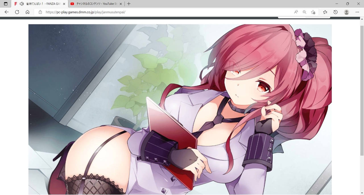 格闘コスプレお雀娘 家庭用ゲームソフト | blog.inspirar.com.br
