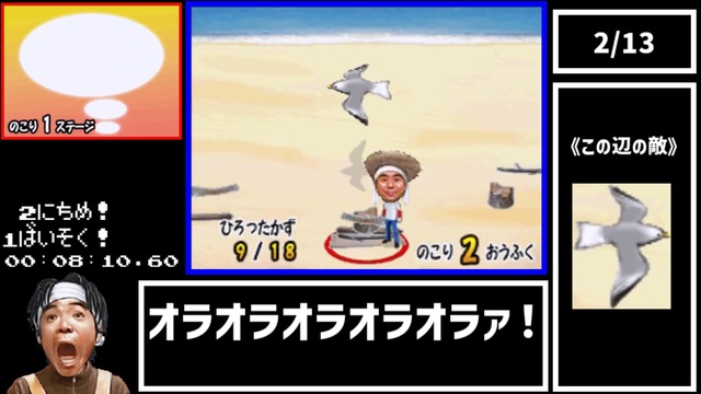 【WR】とったど～よゐこの無人島生活。全伝説達成RTA1時間49分34秒Part3/4 - ニコニコ動画