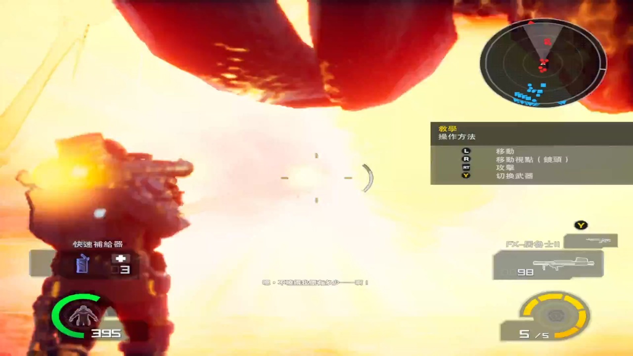 PC破解版配信「地球防衛軍：鐵雨」HARD難度-單人模式-第一期 (3) - ニコニコ動画