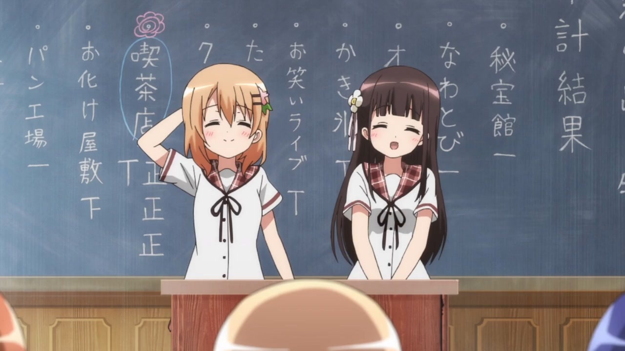 合点