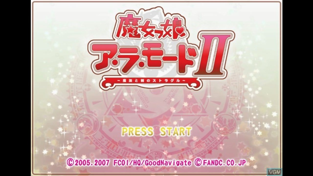 PS2]魔女っ娘ア・ラ・モードⅡ 魔法と剣のストラグル FULL SOUND TRACK
