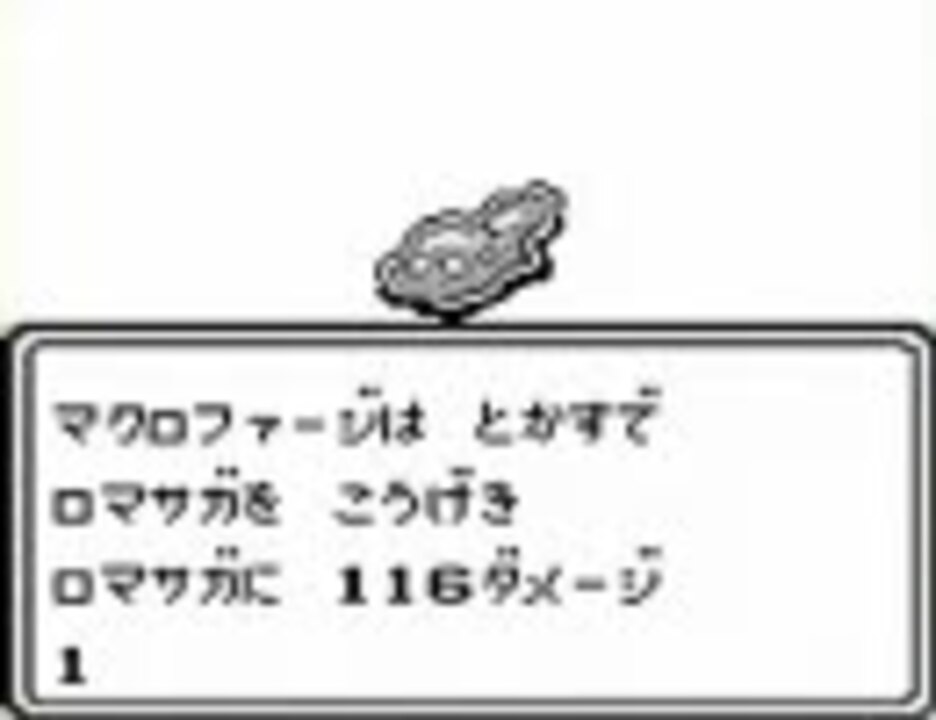 人気の サガ2 動画 276本 3 ニコニコ動画