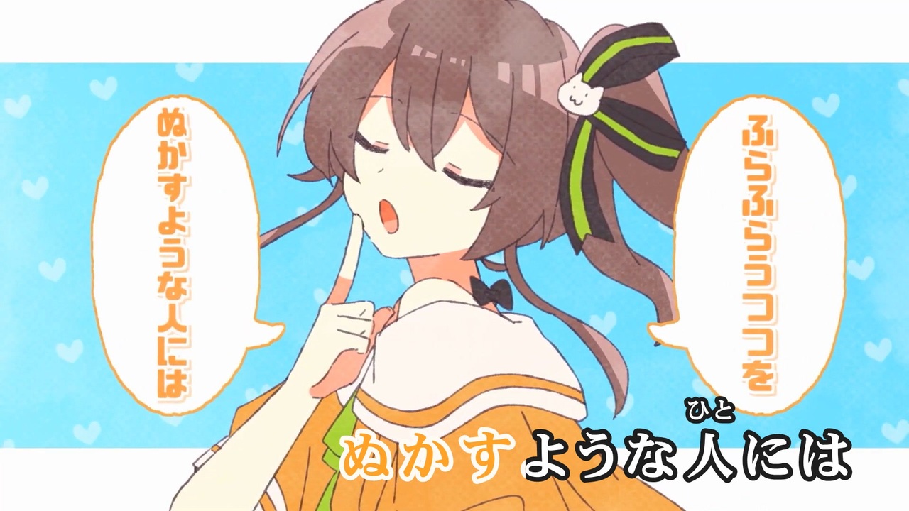 ニコカラHD】ゼッタイ王政カーニバル!【夏色まつり/ホロライブ1期生