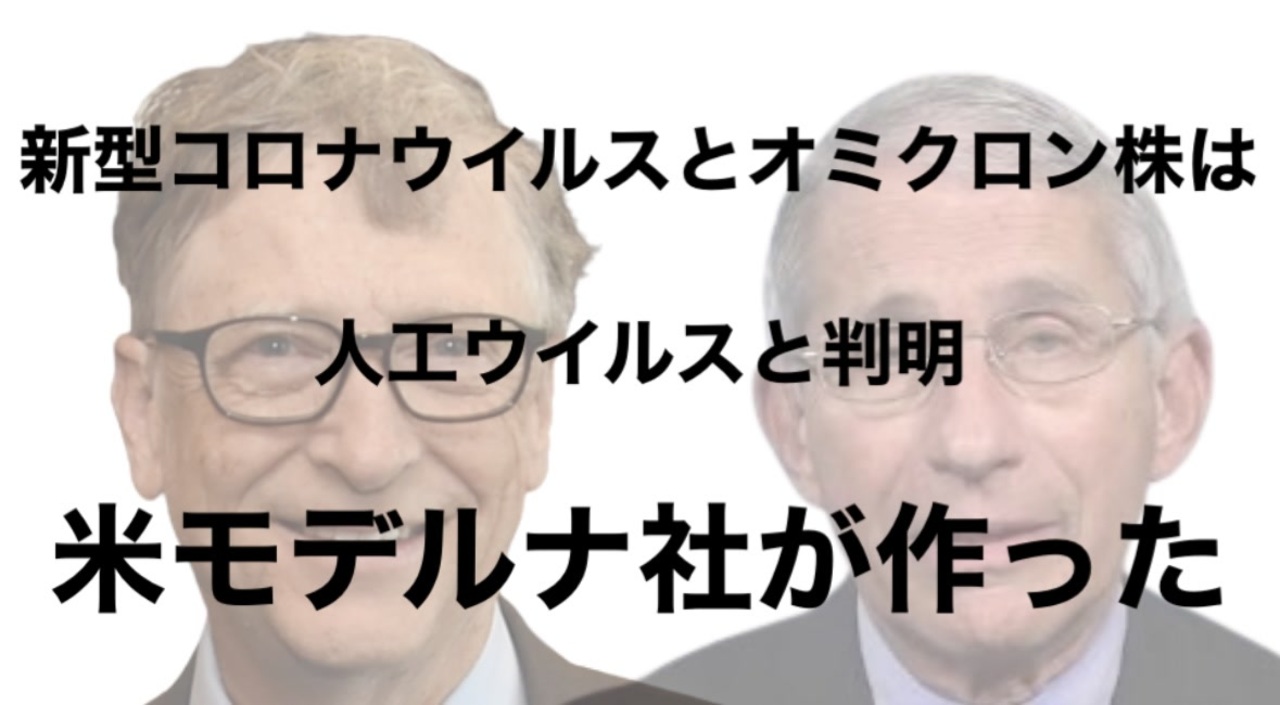 村上康文東京理科大学名誉教授が科学的に証明しました @kinoshitayakuhi