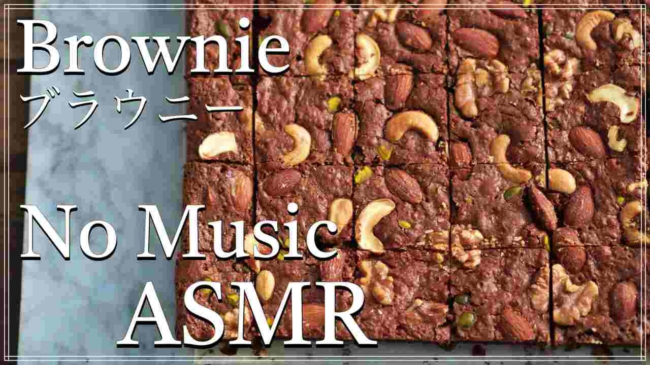 Brownie /ブラウニーの作り方/How to make Brownie - ニコニコ動画