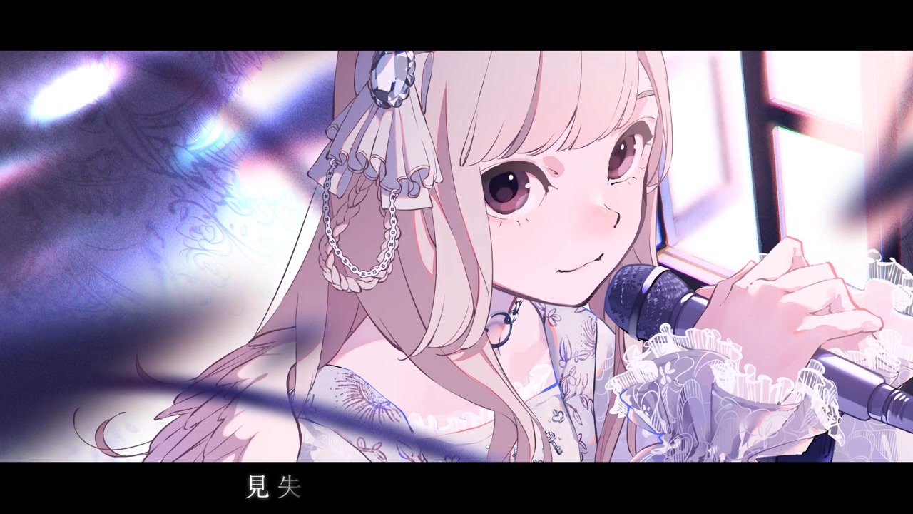 Lyric Video】my self _ 白空こあい【夜光性アミューズ】 - ニコニコ動画