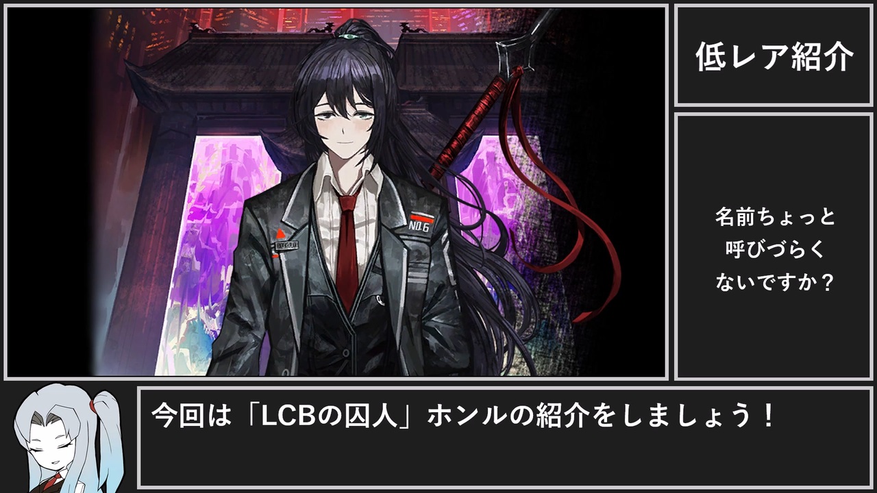 Limbus Company】⚠️金管楽器にはまったく似ていません