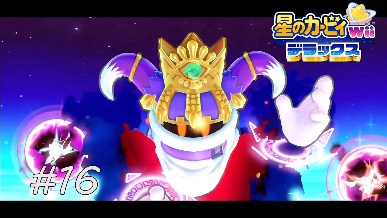 星のカービィ Vol.6 【最終】 星のカービィ (6) (てんとう虫コミックススペシャル) | さくま 良子