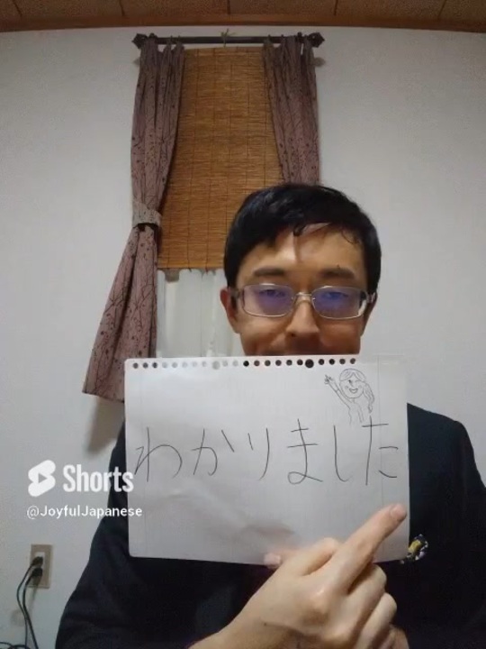I understand in japanese language wakarimashita polite expression 