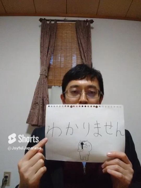 I do not understand in japanese language wakarimasen polite