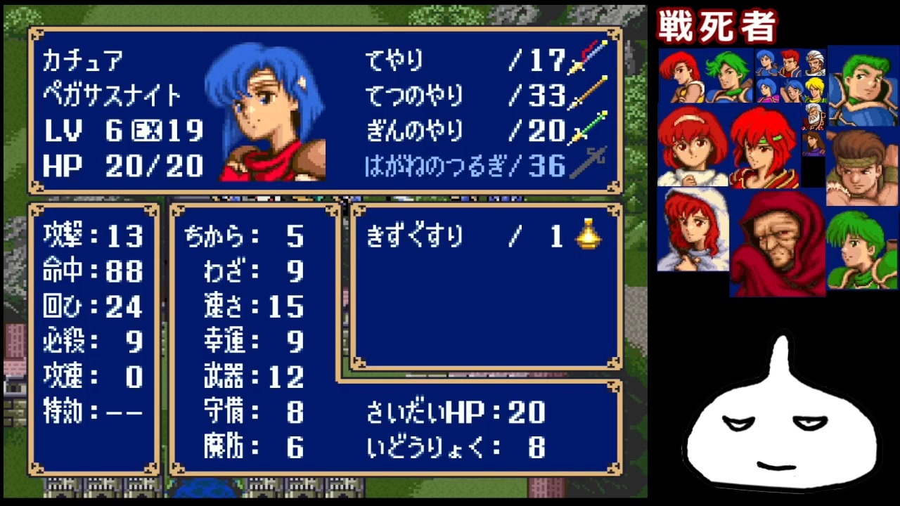 ファイアーエムブレム 紋章の謎 を普通に実況プレイ～その25 ニコニコ動画