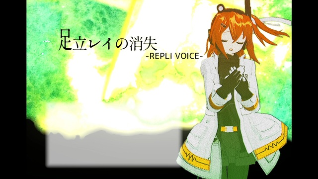 The Disappearance of Adachi Rei