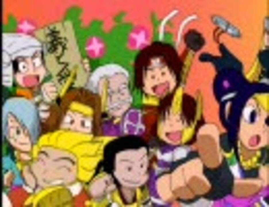 戦国無双2 Aで忍たま12期ｅｄ 手書きmad ニコニコ動画