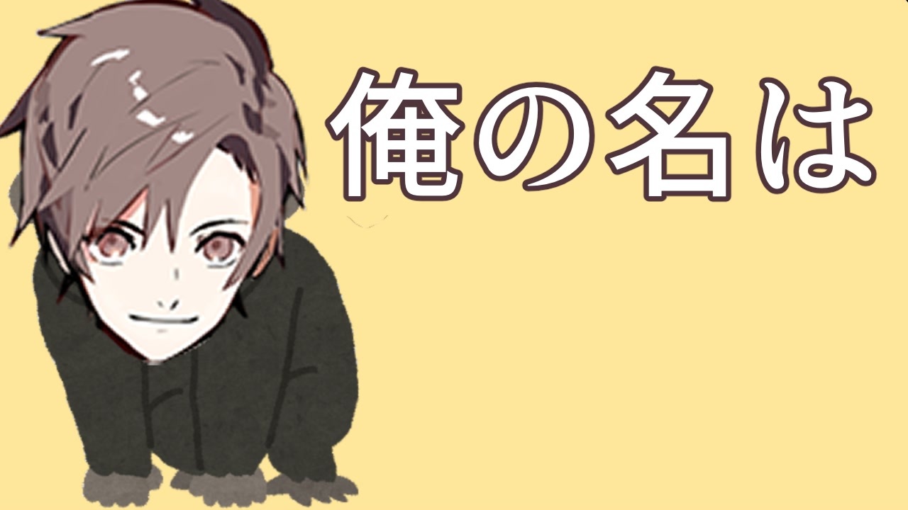 タカハシの本名【ソフトウェアトーク劇場】 ニコニコ動画