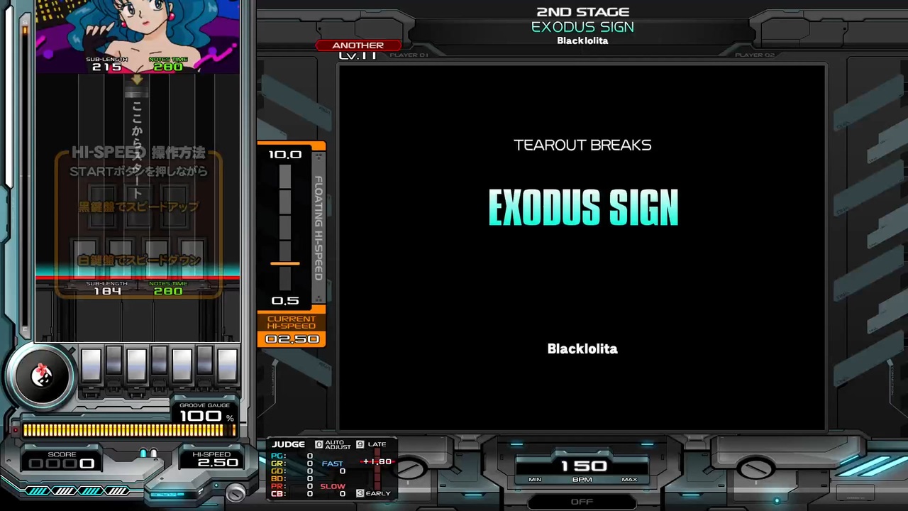exodus-sign-sp-another