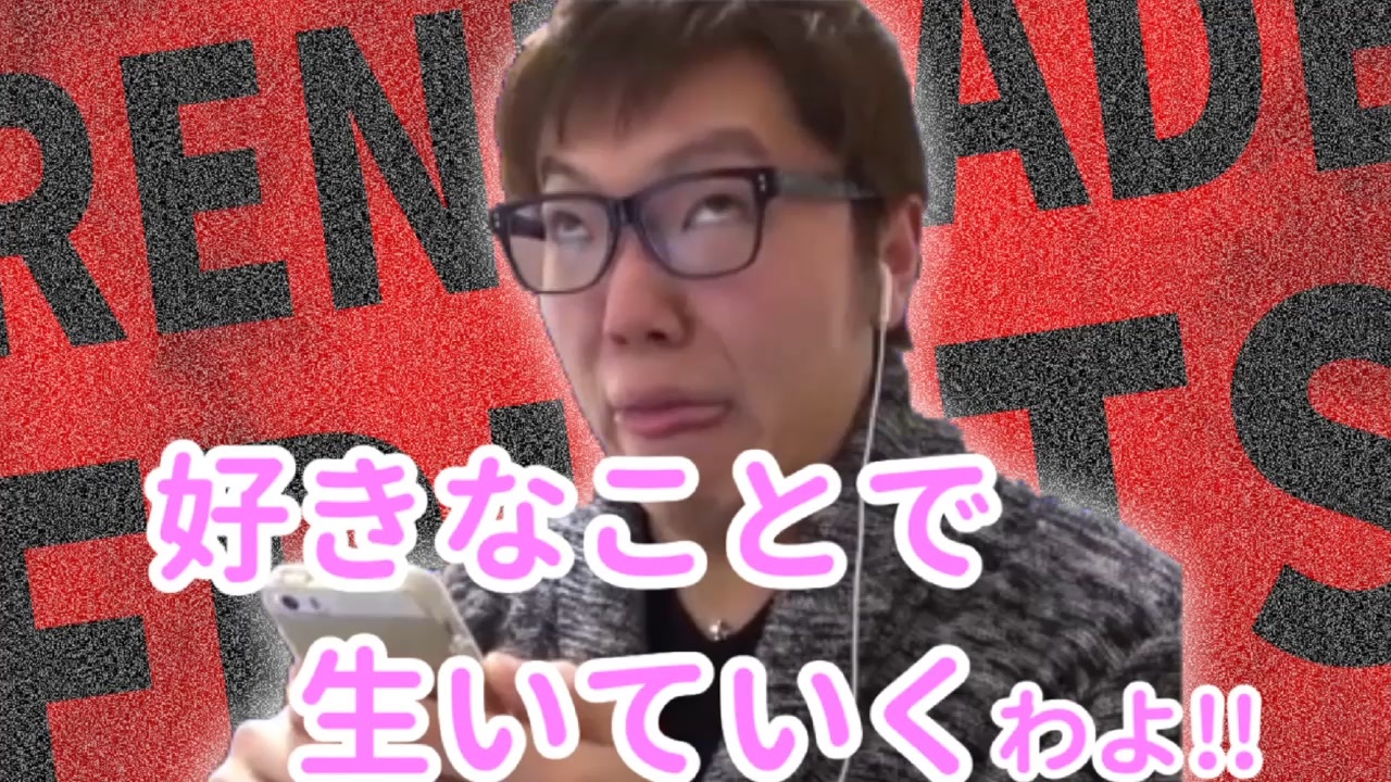 183 - ニコニコ動画