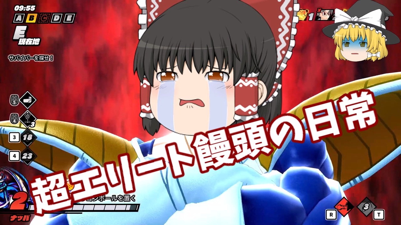 【DBDBD】デデーン【ゆっくり実況】 - ニコニコ動画