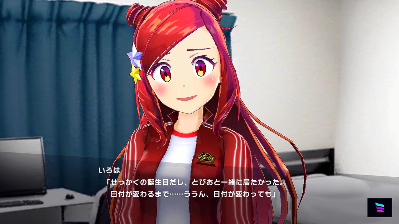 アイ・アム・マジカミ】 いろはバースデーエピソード 2023 - ニコニコ動画