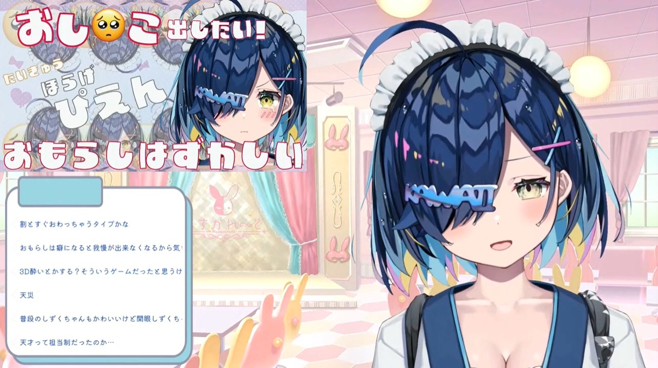 おむつ　おもらしプレイ オムツにおしっこするの気持ちいいよ♡【又雨しずく】 - ニコニコ動画