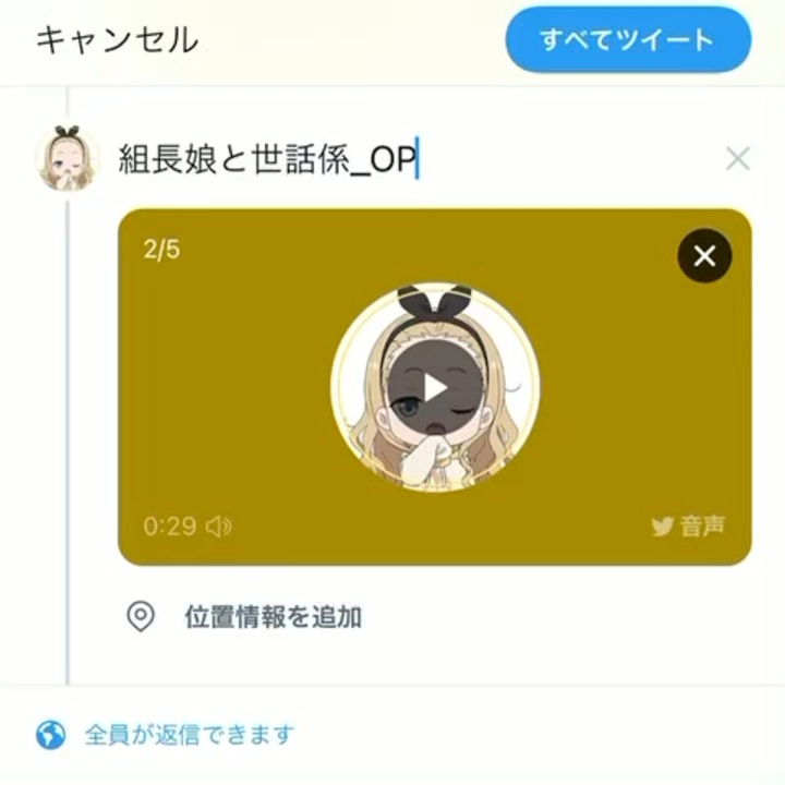 【歌ってみた】「未来のヒーローたちへ」タケヤキ翔【あっきー】 ニコニコ動画