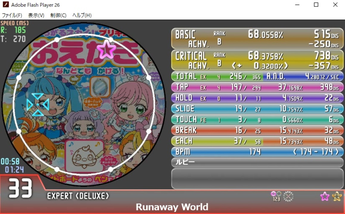【simai】Runaw y World EXPERT - ニコニコ動画