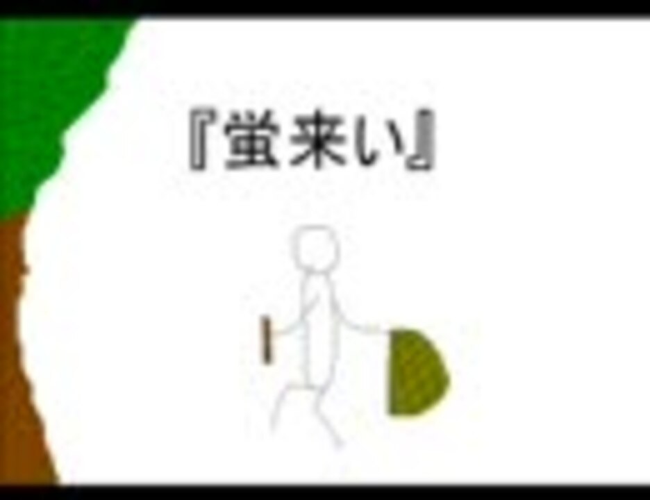 人気の ほたるこい 動画 14本 ニコニコ動画