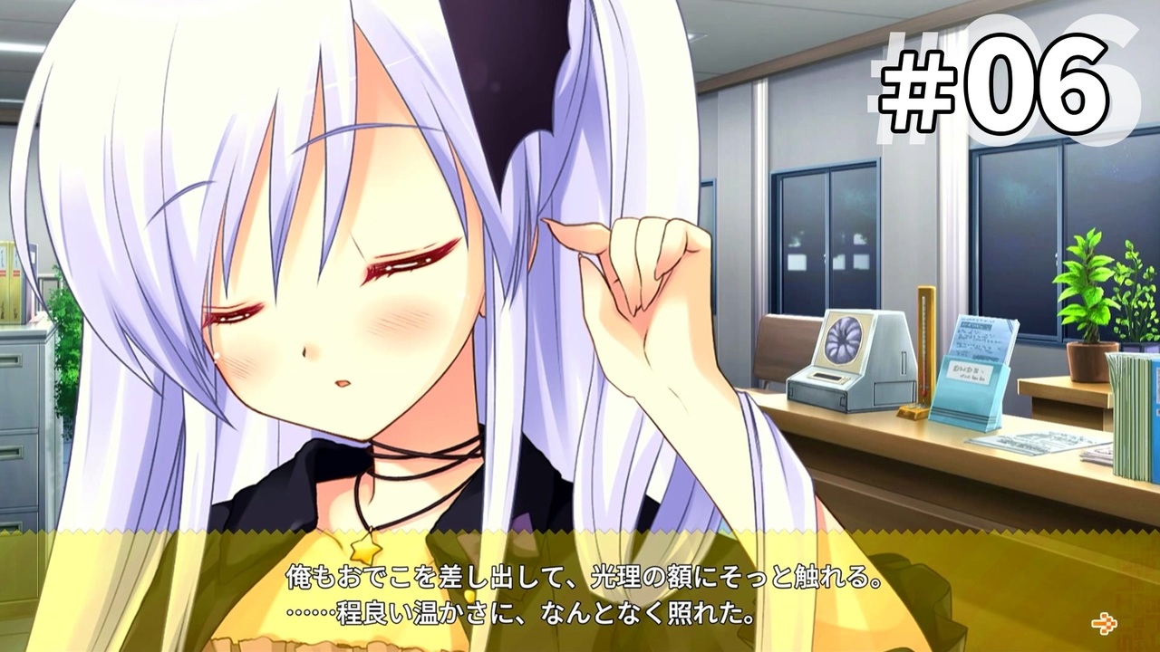 Hyper→Highspeed→Genius(ハイパー ハイスピード ジーニアス) #06