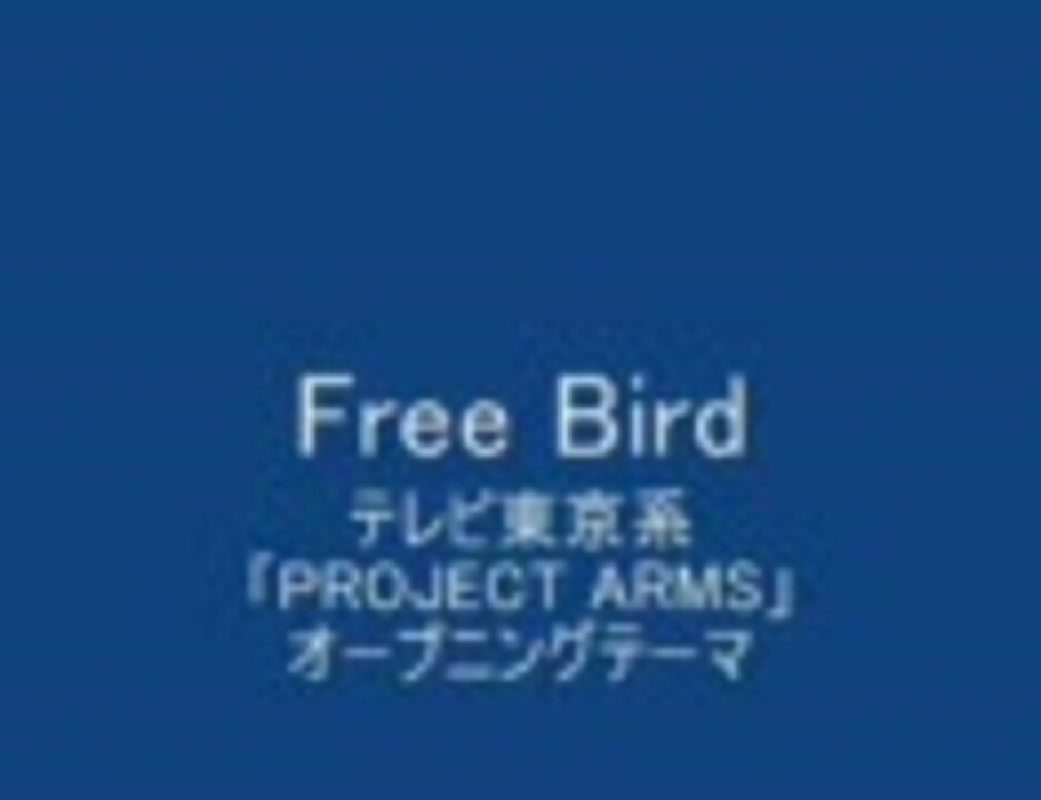 人気の ａｒｍｓ 動画 1 942本 2 ニコニコ動画