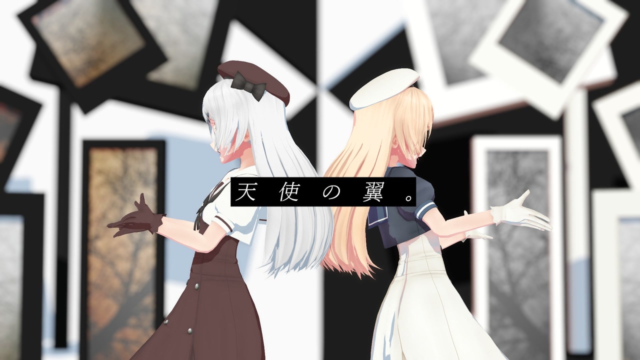 【艦これMMD】天使の翼。/Angel Wings。【カメラ配布あり】