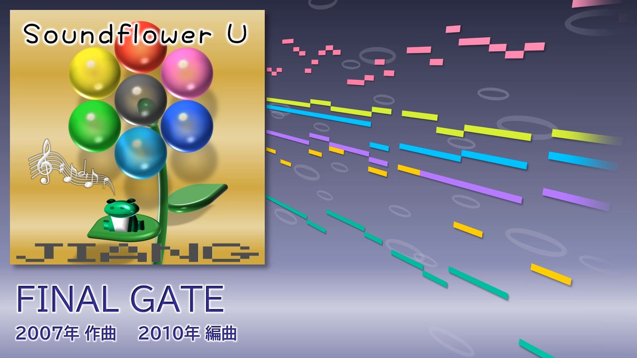 【オリジナル曲】FINAL GATE - ニコニコ動画