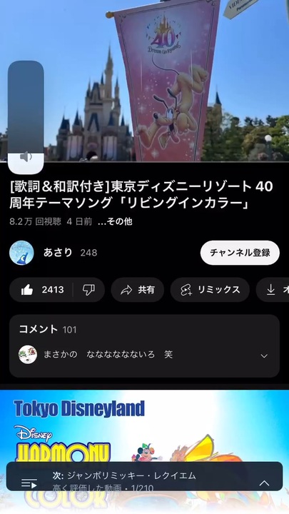 ニコニコ