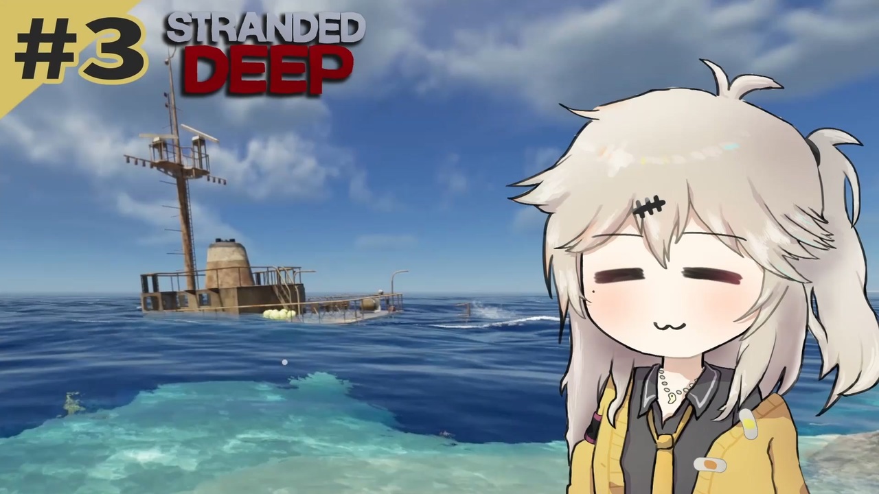 3 Stranded Deep】ストーリー進展してほしい【春日部つむぎ】 - ニコニコ動画
