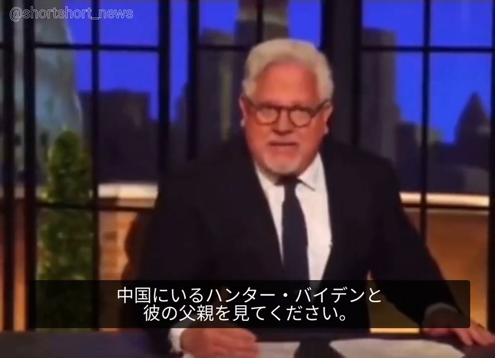 独立保守系メディア経営者グレン・ベックがブチギレ ニコニコ動画
