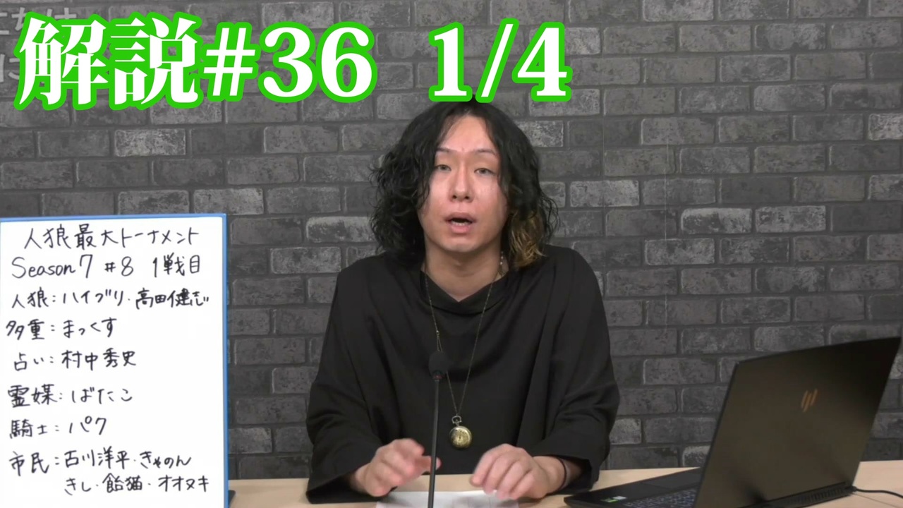 Forge 36.1.4