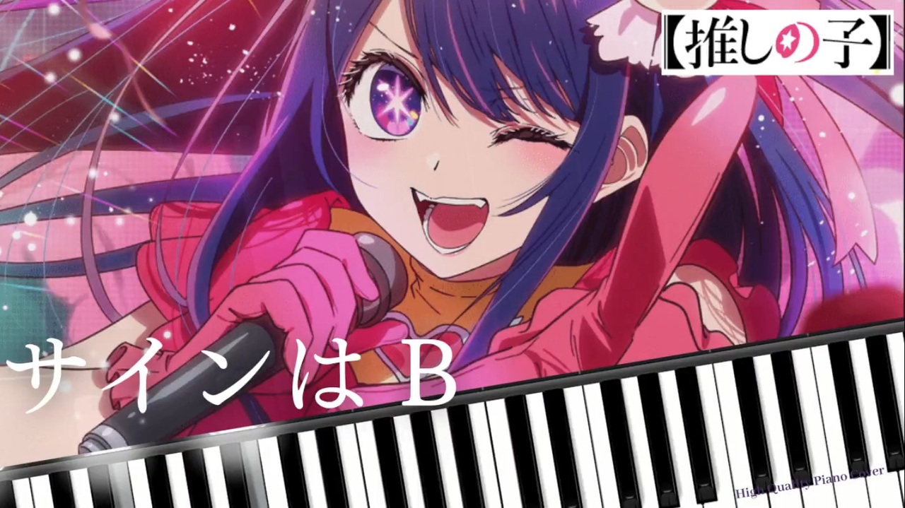 ナ*】様 B小町アイ サイン PSA10 PSA10 B小町 アイ 推しの子 SSP サイン OSK/S107-034 PSA10 B小町 アイ