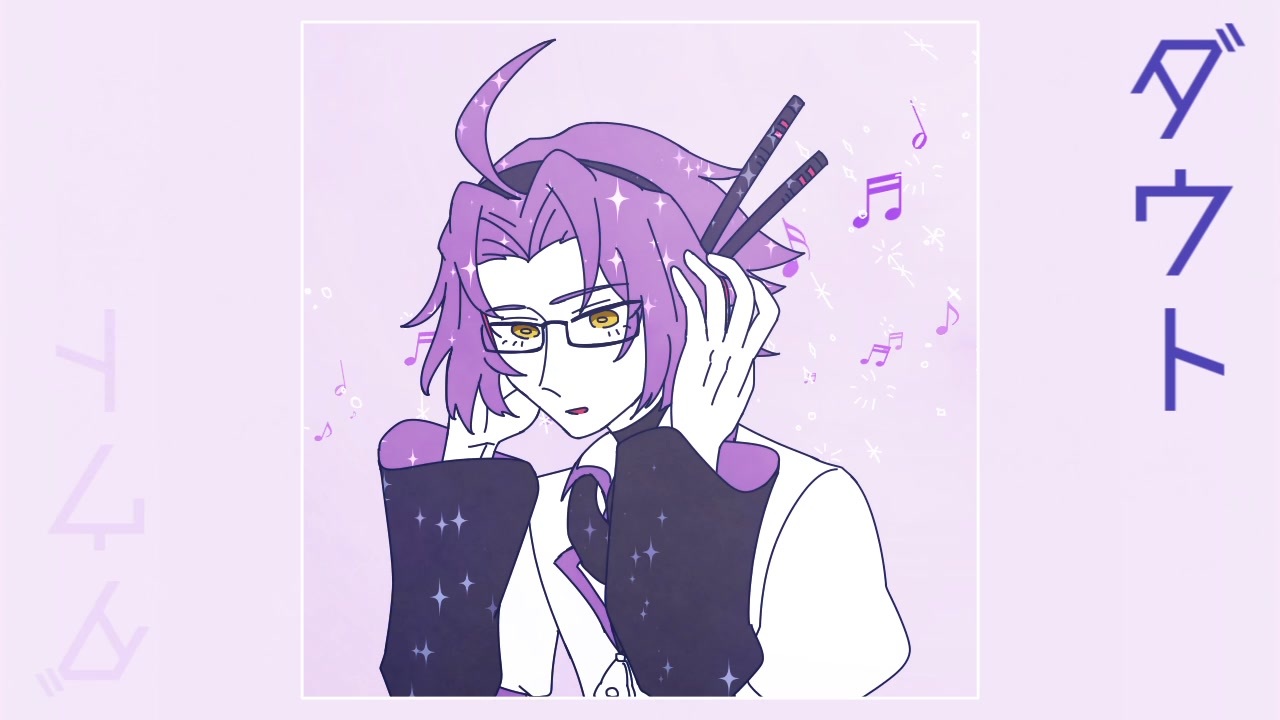 【炉利音コム】ダウト【UTAUカバー】 - ニコニコ動画