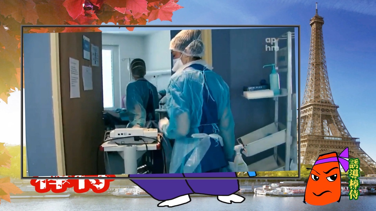 フランスの病院はボロボロになっていますか？ ニコニコ動画