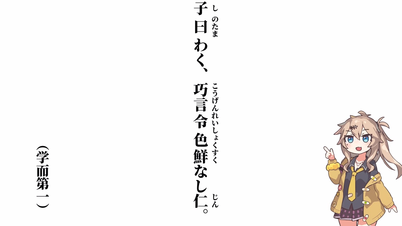 公の場での発言・インタビュー報道記録