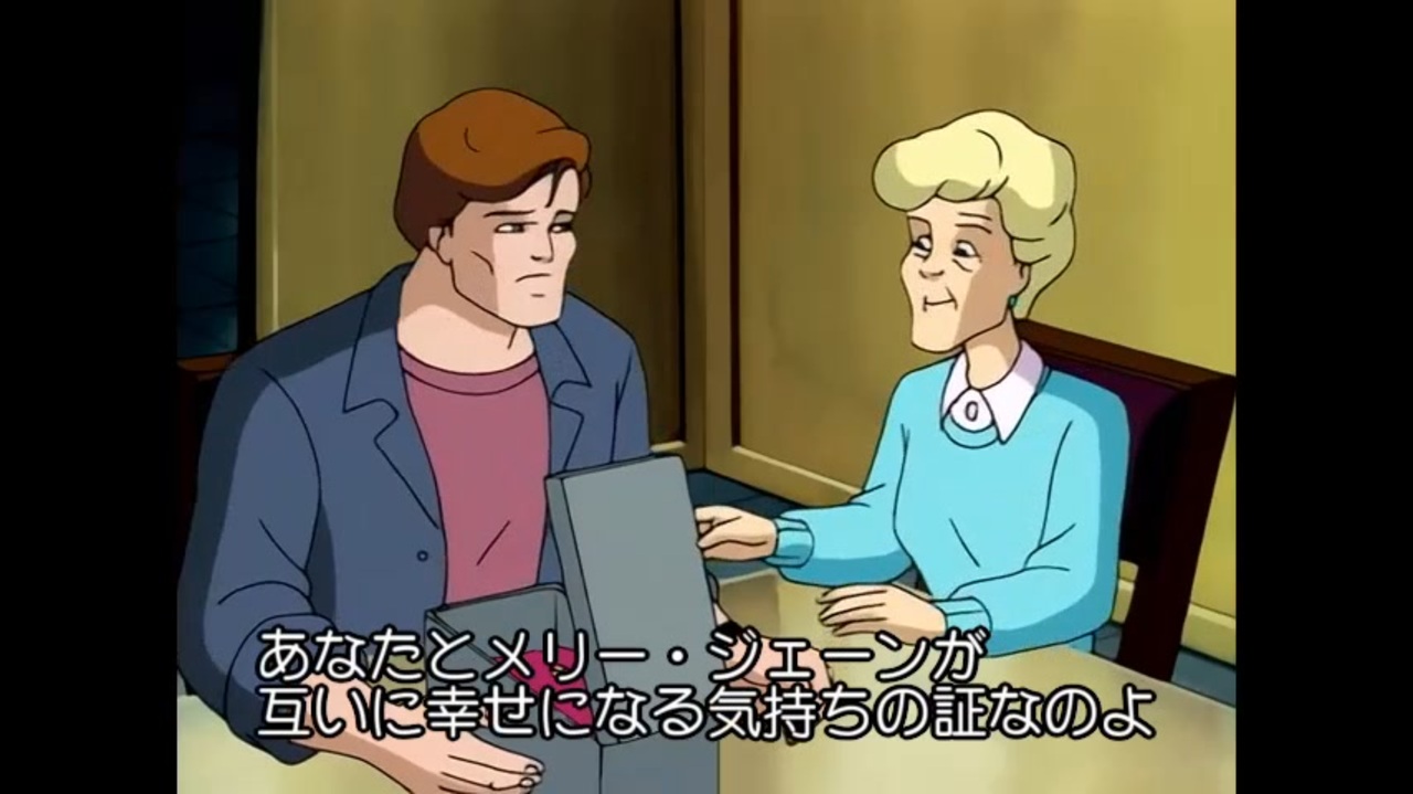 スパイダーマン アニメ1994 スパイダーマン 94 第30話 親友は スーパー 