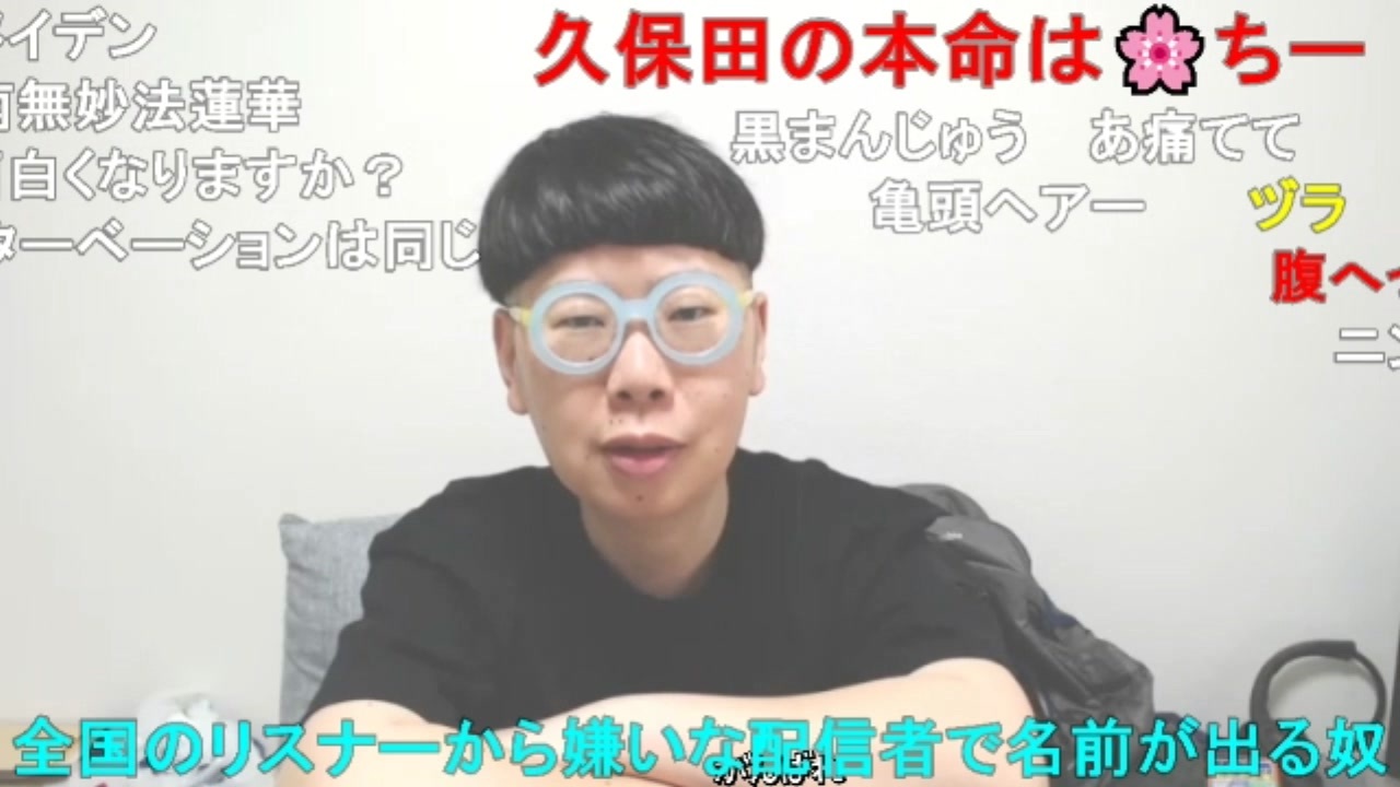 【コメント有】ニンポー 2023年05月07日08時23分 あーあ【ニコ生録画】 - ニコニコ動画