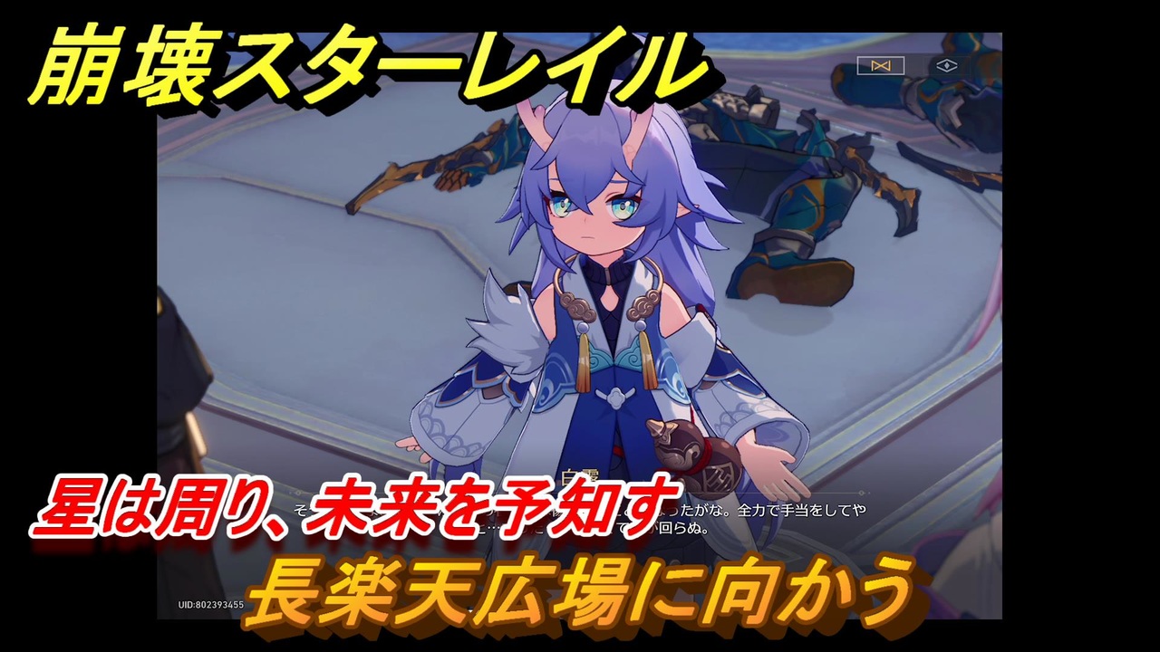 崩壊スターレイル 丹恒 キャラクターボックス 公式正規品 限定