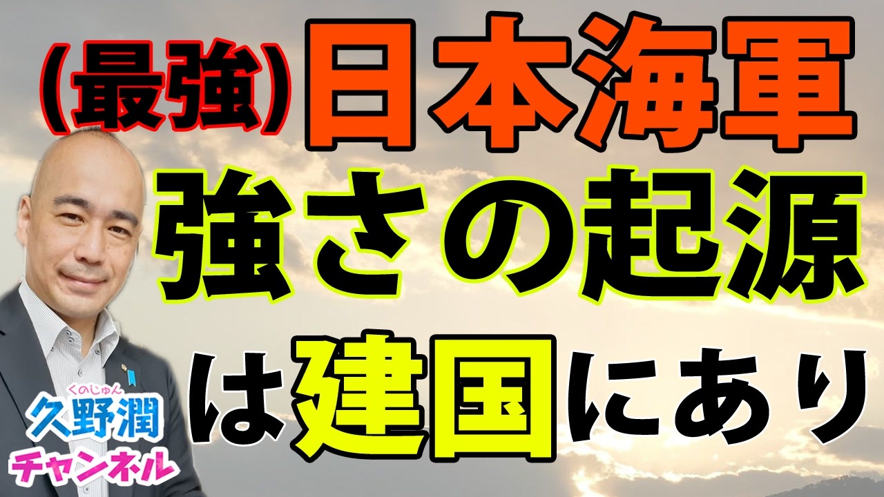 日本海軍「強さ」の礎は旧幕府軍にあり。日本ならでは「海軍」の機能・意味合いとは何か？｜『幕末海軍 ーペリー来航から五稜郭まで』金沢裕之（中公