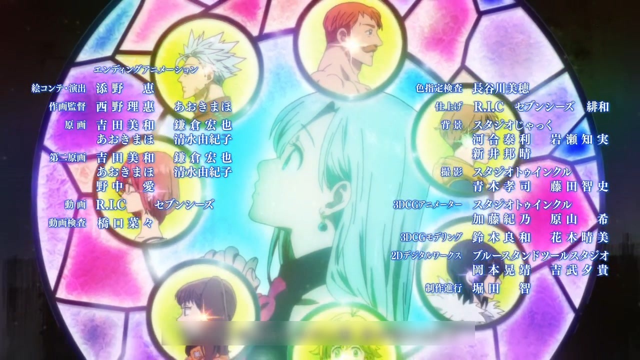 『七つの大罪 神々の逆鱗　ED1』 「Regeneration」（FULL） 《off vocal》歌詞あり - ニコニコ動画