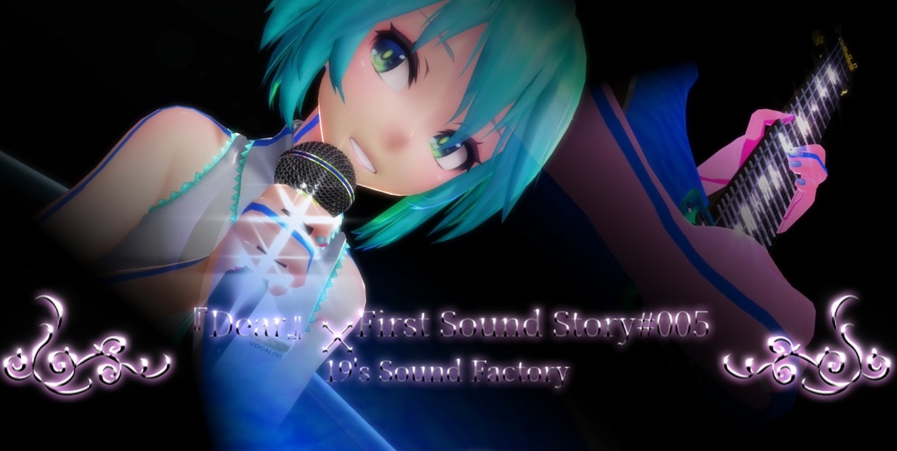 MMD】【第15回ラジP杯】Dear 【MMDモーション配布】【MMDデモカメラ