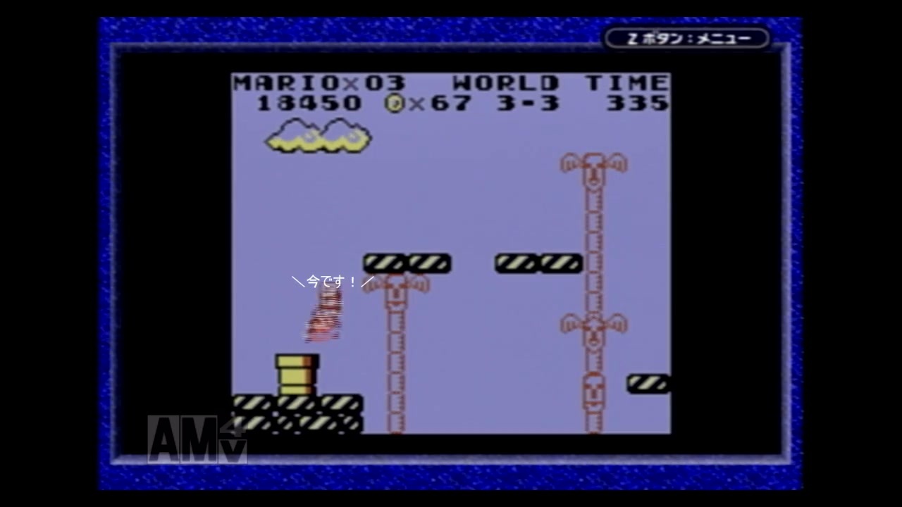 スーパーマリオランドを駆ける死亡シーン集 - ニコニコ動画