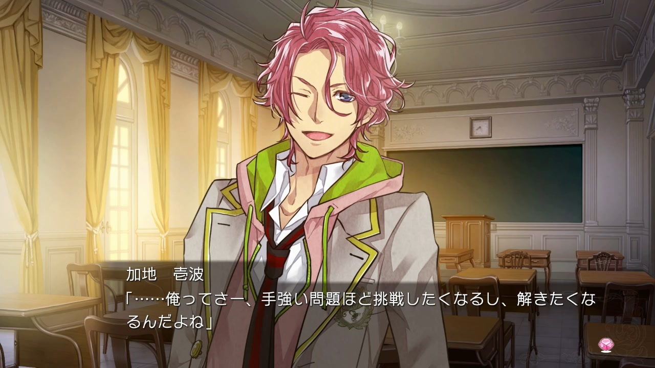 隠し事はもう無しだ】『絶対階級学園〜Eden with roses and phantasm