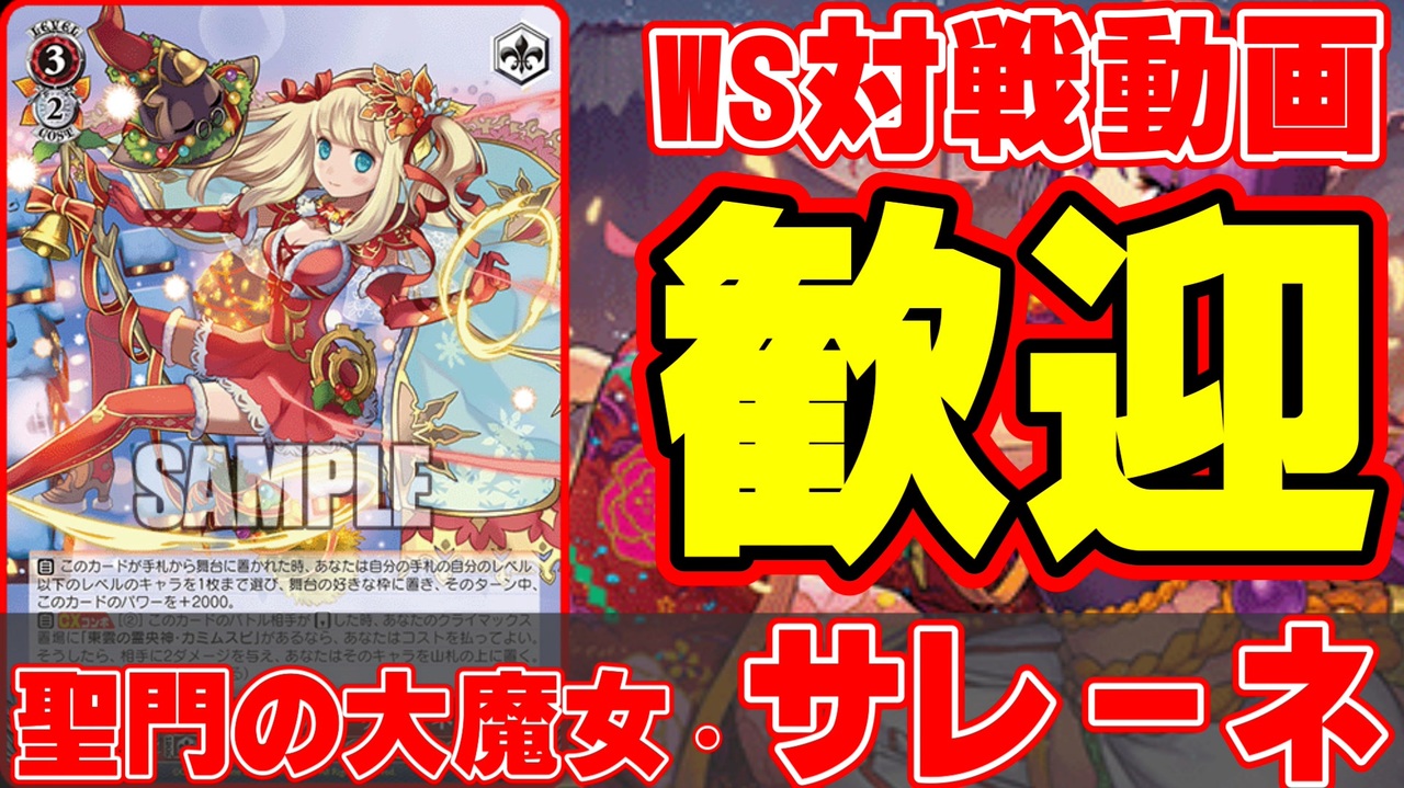 パズドラ 門枝デッキパーツ まとめ売り - ヴァイスシュヴァルツ