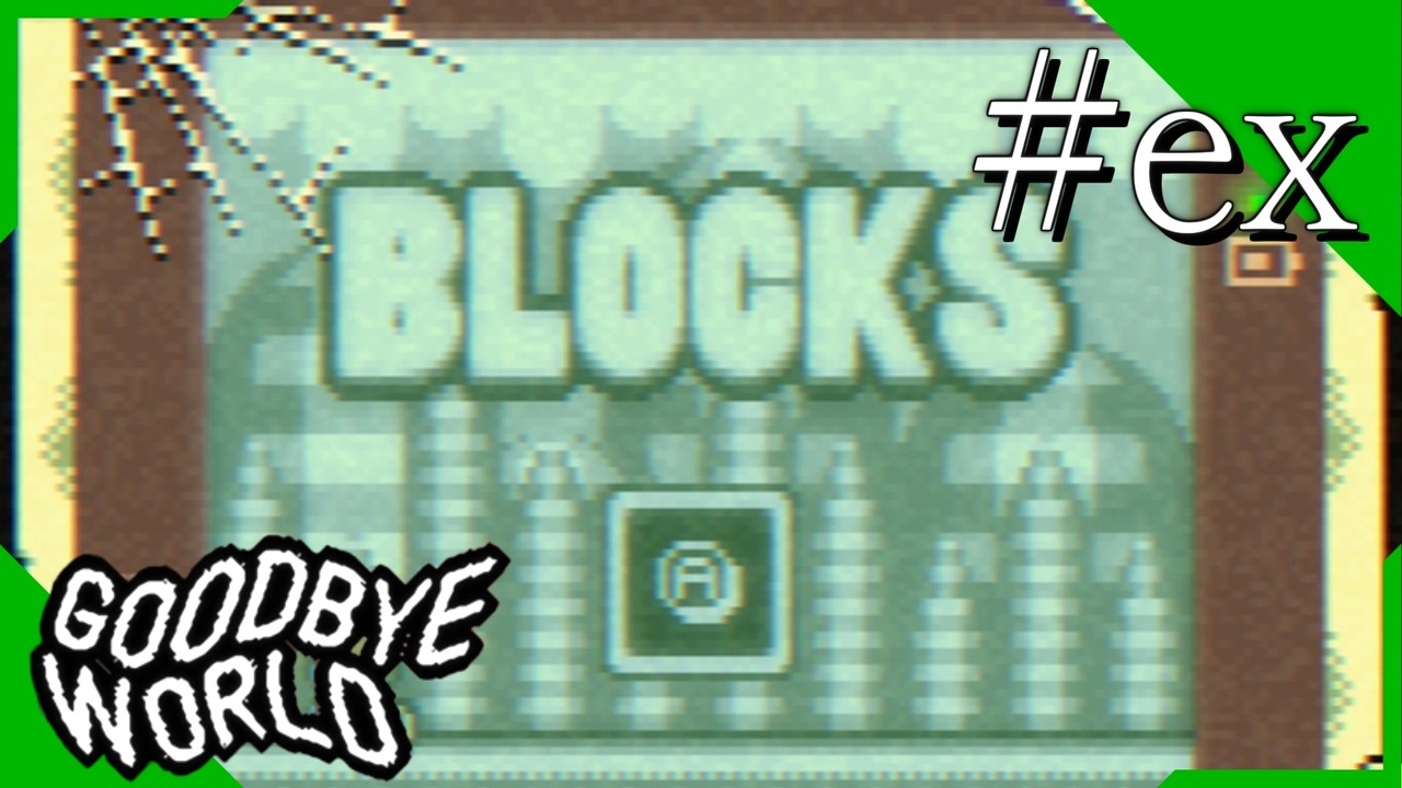 【実況】 GOODBYE WORLD #ex｜作中パズルアクション「BLOCKS」を完全攻略する！ - ニコニコ動画
