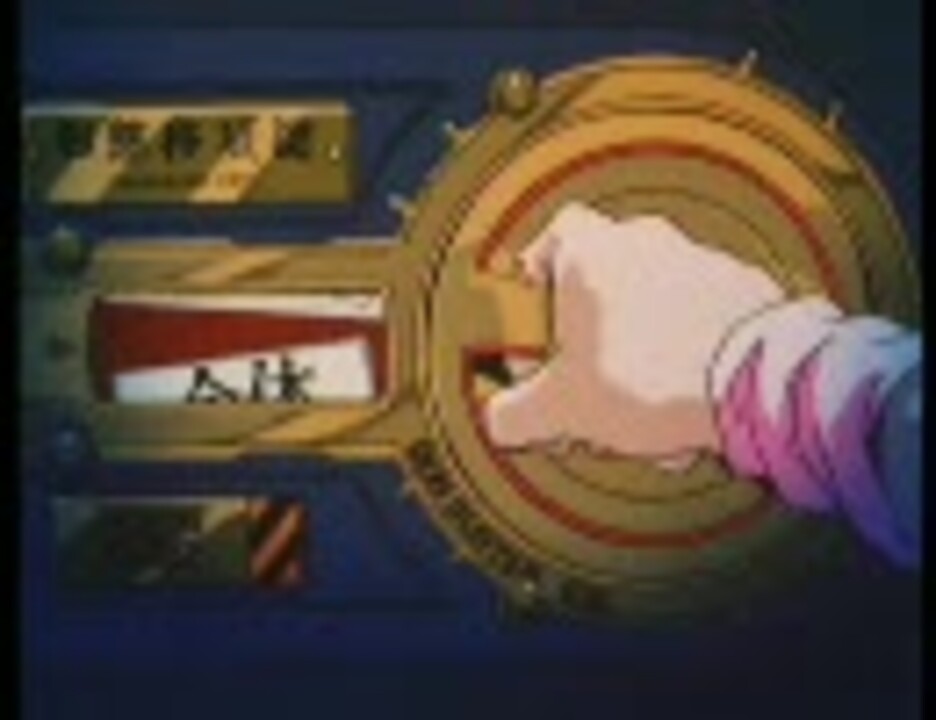 ～Fly High！～ ニコニコ動画